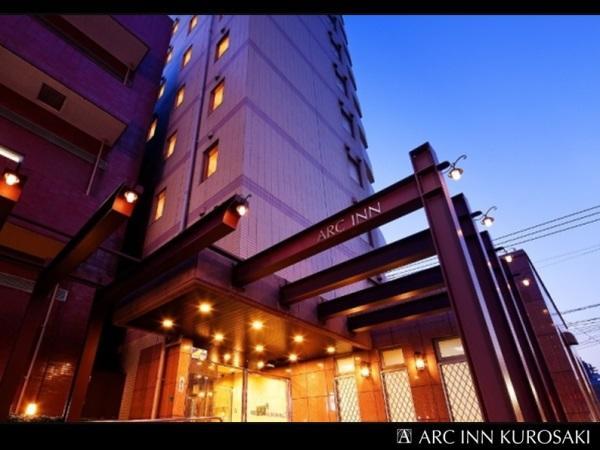 Arc Inn Kurosaki Kitakyushu Exterior foto